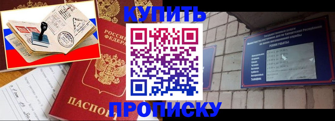 временная регистрация госуслуги в Мончегорске