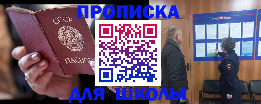 регистрация в Мончегорске
